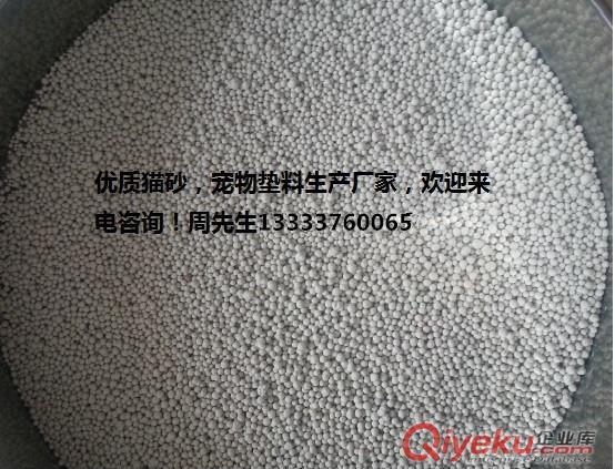 膨潤土貓砂寵物砂