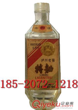 86年茅江窖500ml 53度茅江窖價格 86年茅江窖直批代理