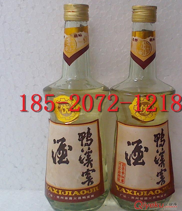 97年劍南春價(jià)格 中國(guó)名酒系列 劍南春代理價(jià)格