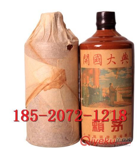 78年人民公社酒服務 78年人民公社酒價格 公社酒開搶