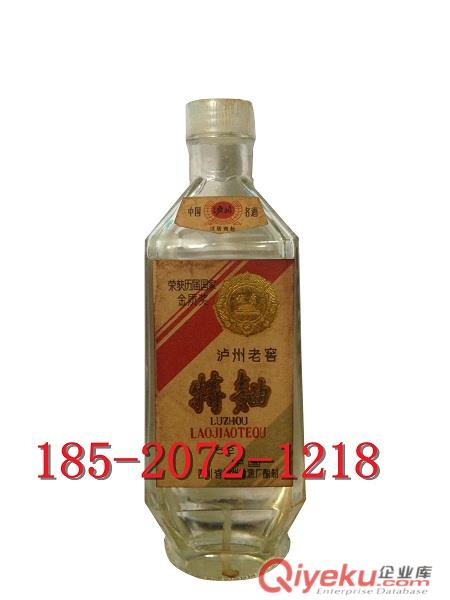 53度醬香型白酒 茅春窖賴茅
