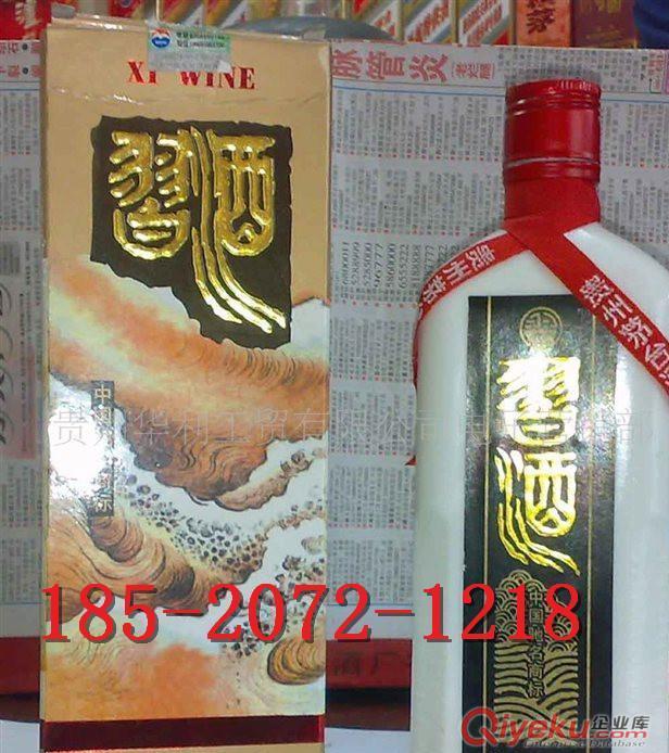 94年扁瓶習(xí)酒價(jià)格 扁瓶裝白酒
