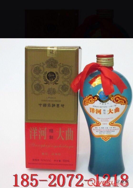 山西白酒招商 2006年汾酒價格表公開