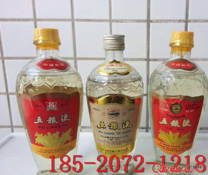 6瓶裝白酒 85年五糧液價格表 五糧液網(wǎng)店代理