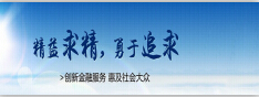 鎮江商品交易中心：12月3日現貨白銀操作建議