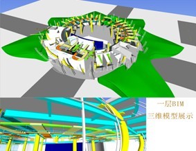 供应建筑BIM工程师资质认证培训班