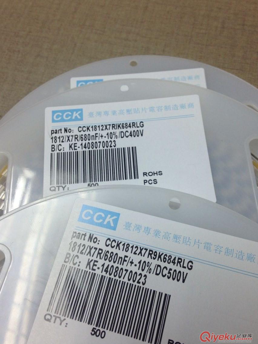 LED天花筒燈560NF/250V/1812電容
