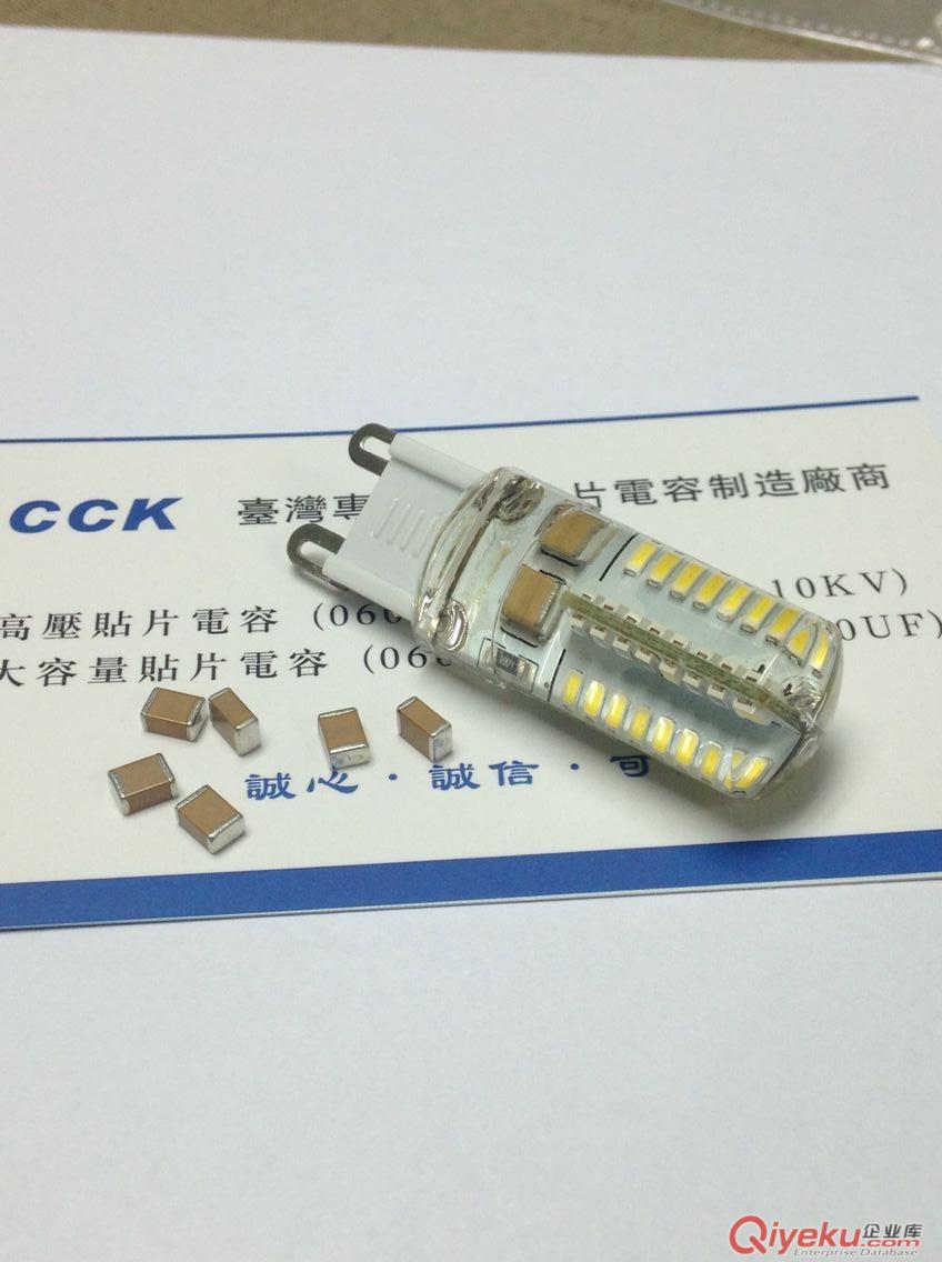 LED蠟燭燈560NF/250V/1812電容原始圖片2