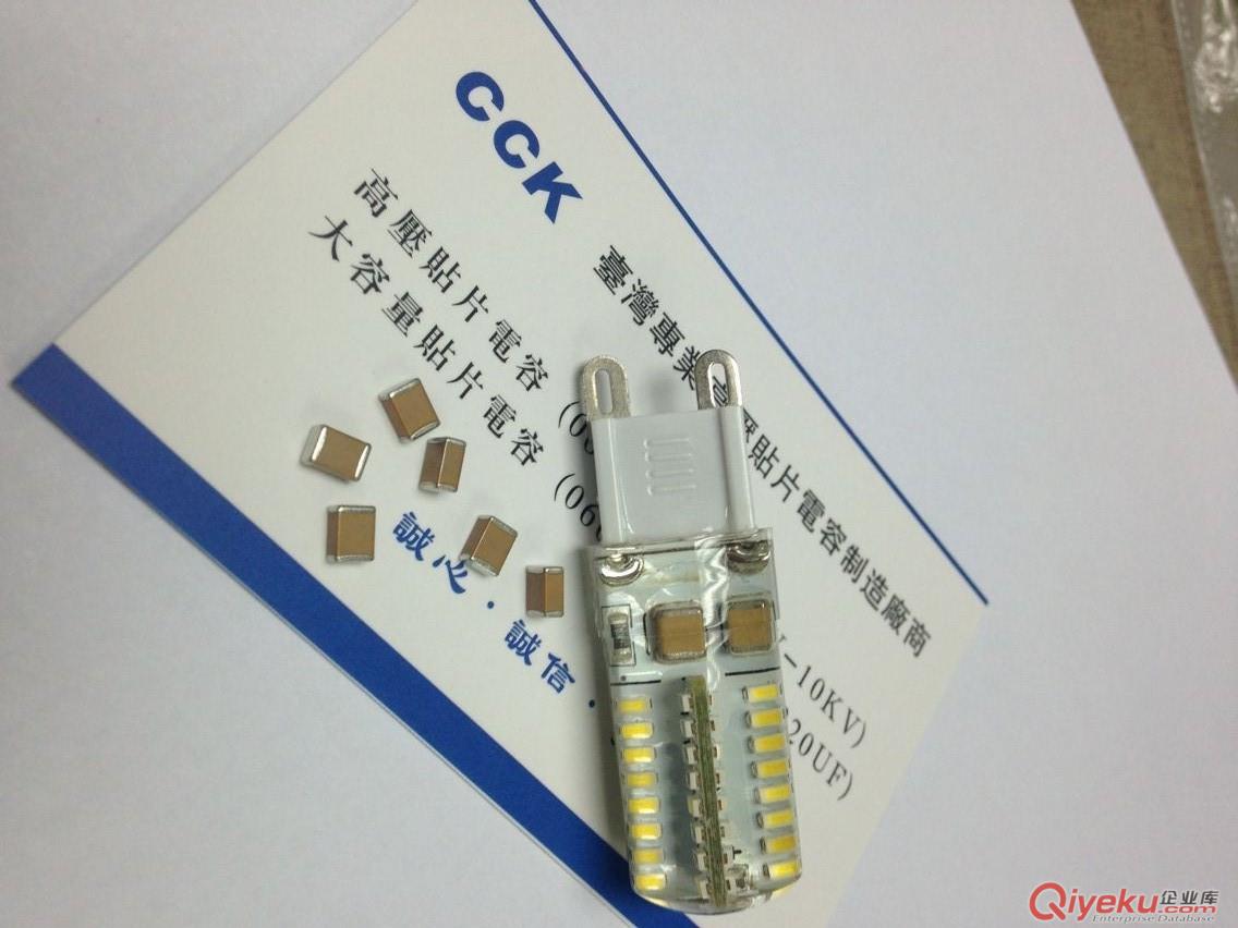 LED天花筒燈560NF/400V/1812電容