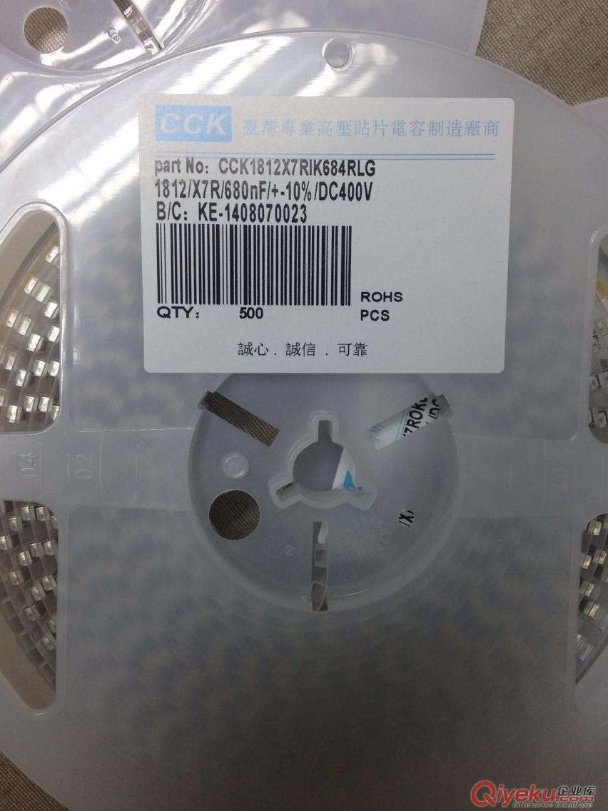 LED明裝筒燈560NF/450V/1812電容