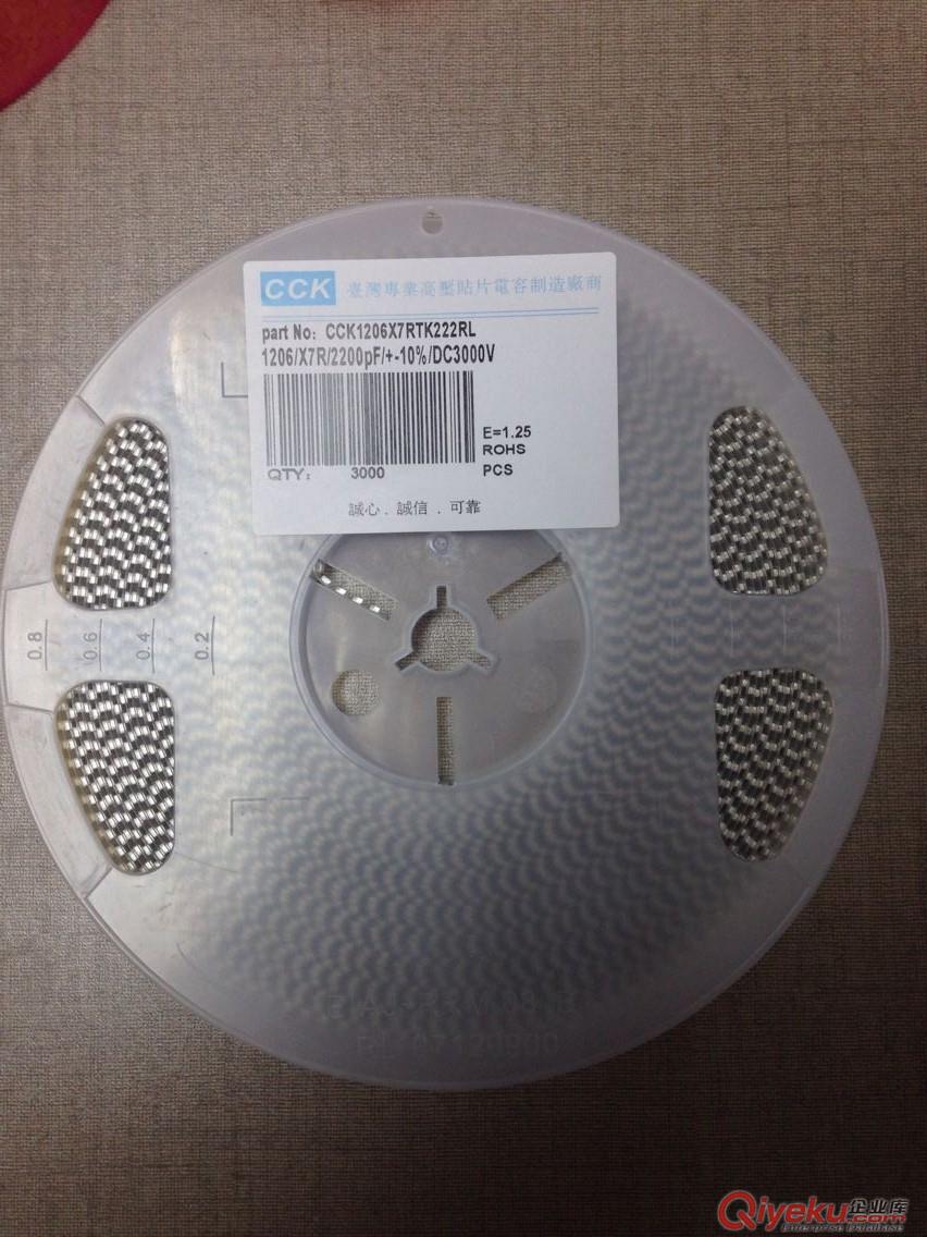 LED燈6W專用560NF/250V/1812電容原始圖片3