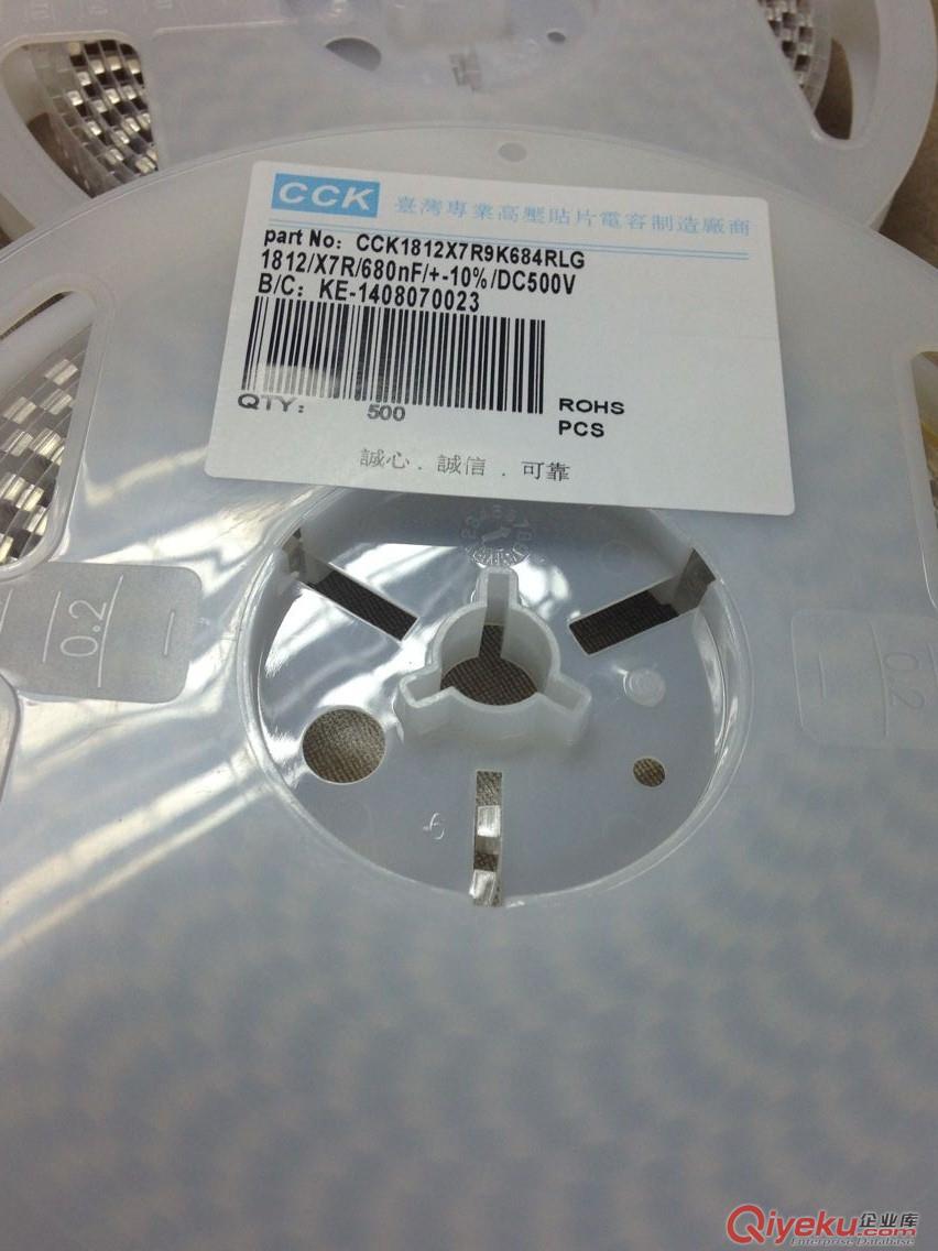 LED豆膽燈560NF/500V/1812電容原始圖片3