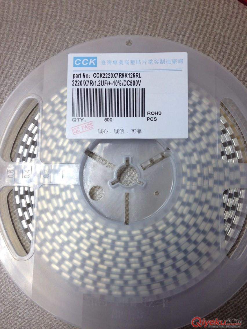 LED明裝筒燈560NF/500V/1812電容
