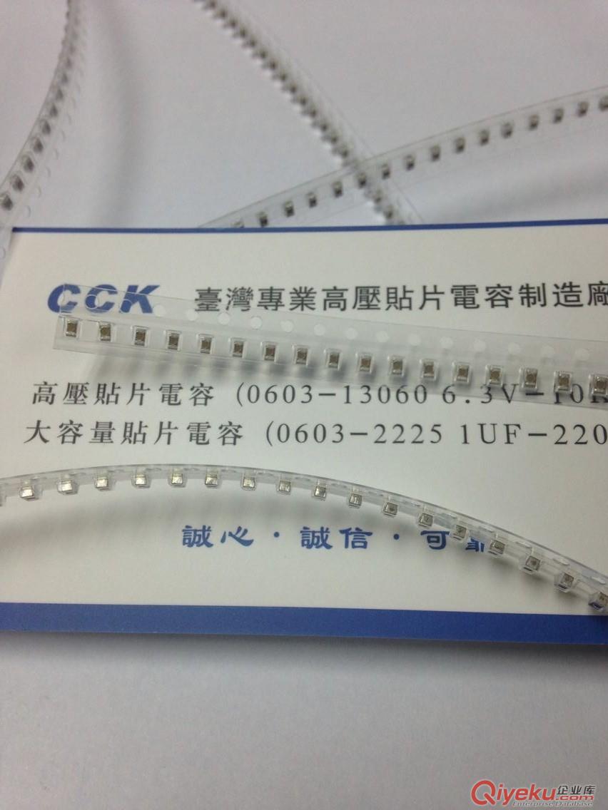 LED明裝筒燈560NF/500V/1812電容原始圖片2