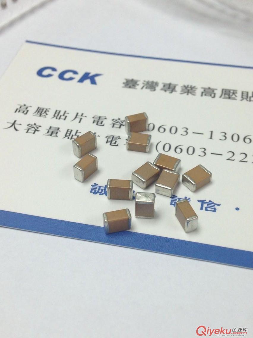 LED大功率燈杯560NF/500V/1812電容原始圖片2