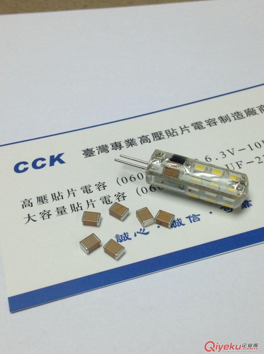 LED球泡560NF/500V/1812電容原始圖片2