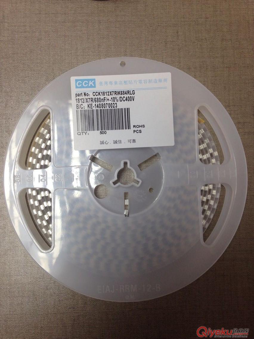 LED球泡560NF/500V/1812電容