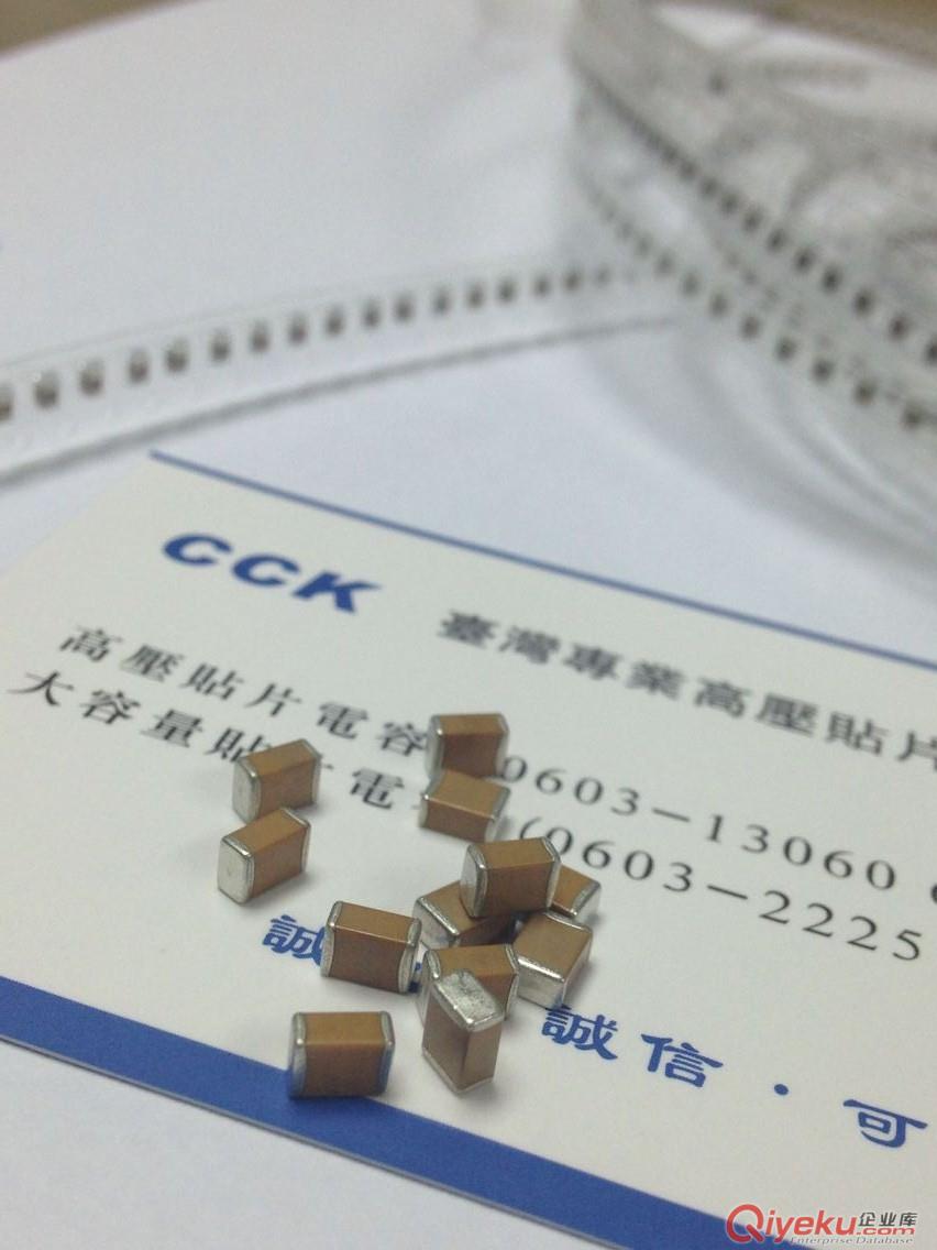 LED吸頂燈560NF/500V/1812電容原始圖片3