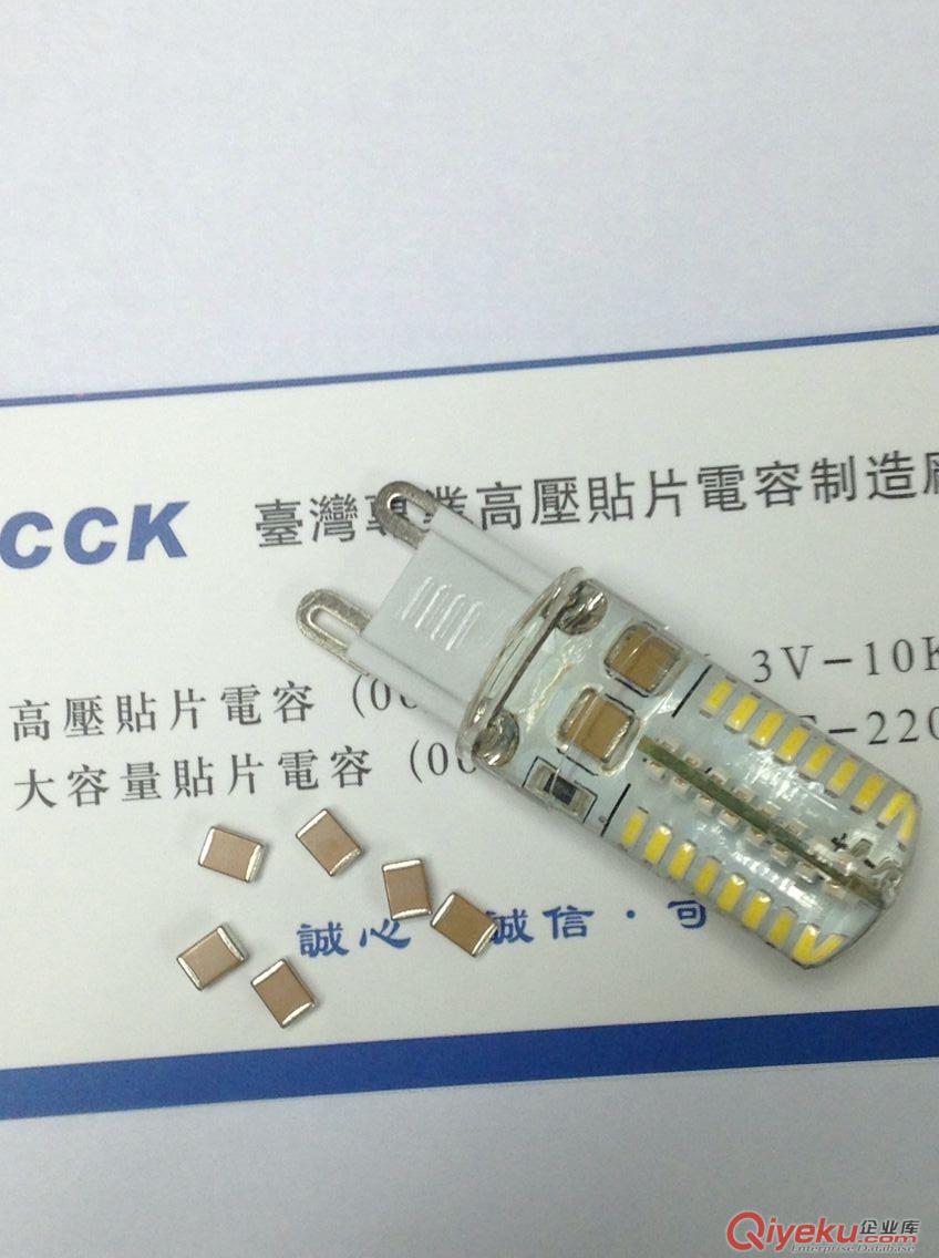 LED廚衛(wèi)燈560NF/500V/1812電容原始圖片2