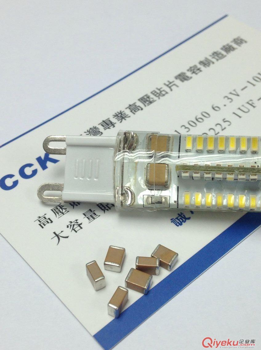LED墻腳燈560NF/500V/1812電容原始圖片2