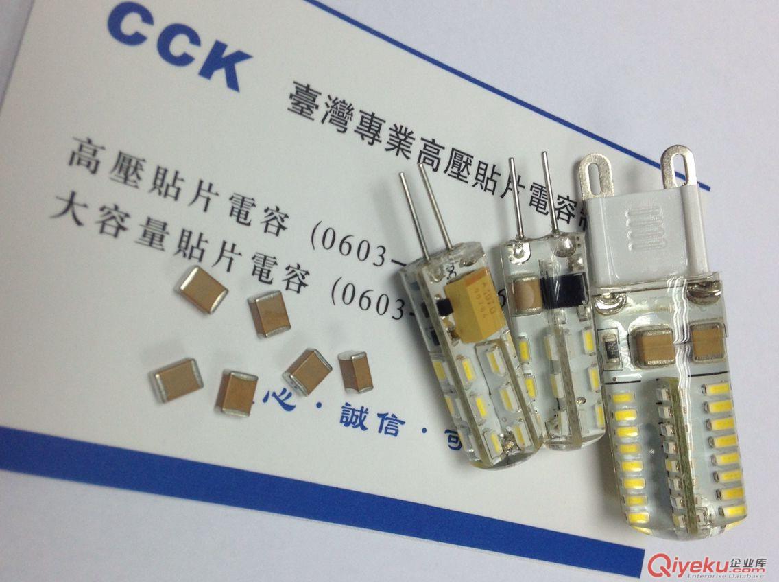 支持免費退貨的臺灣CCK高壓貼片電容原始圖片2