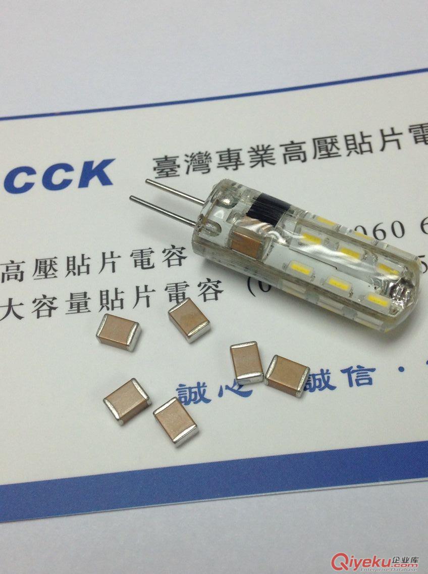 佛具燈1812X7R105K10%400V高壓貼片電容