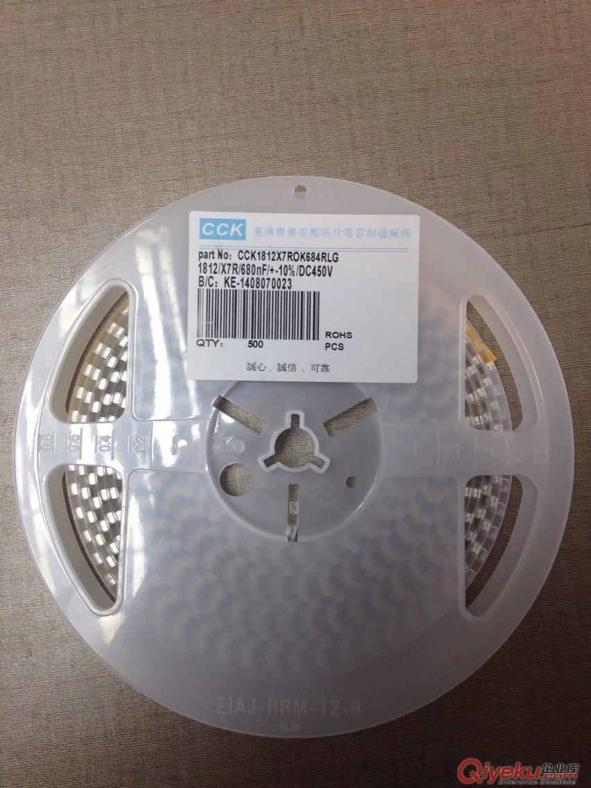 佛具燈1812X7R334K10%450V高壓貼片電容原始圖片3