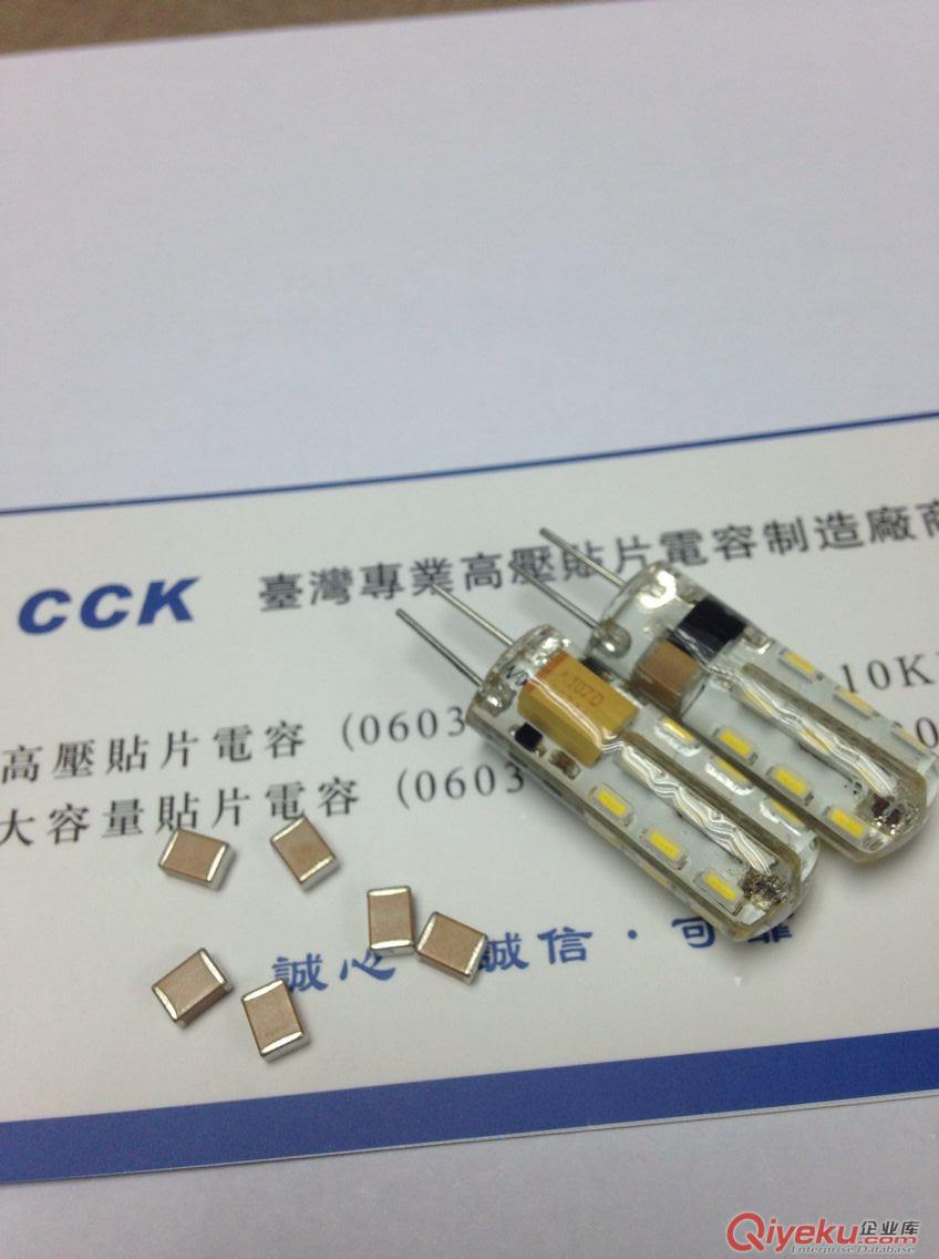 佛具燈1812X7R564K10%450V高壓貼片電容原始圖片3