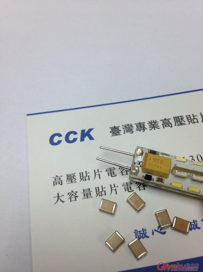 佛具燈1812X7R474K10%500V高壓貼片電容原始圖片3