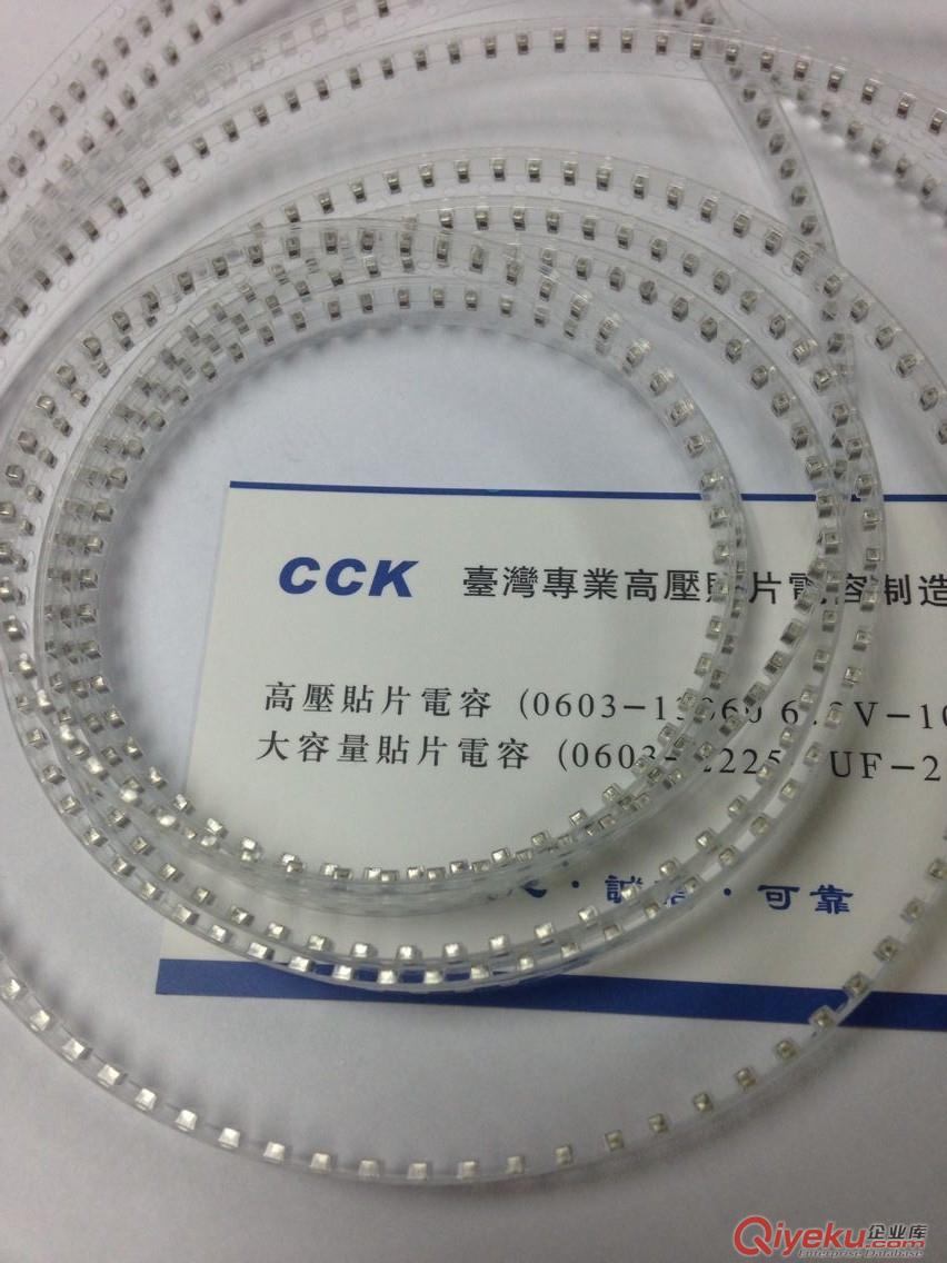 使用壽命符合國際標準的臺灣CCK高壓貼片電容原始圖片3