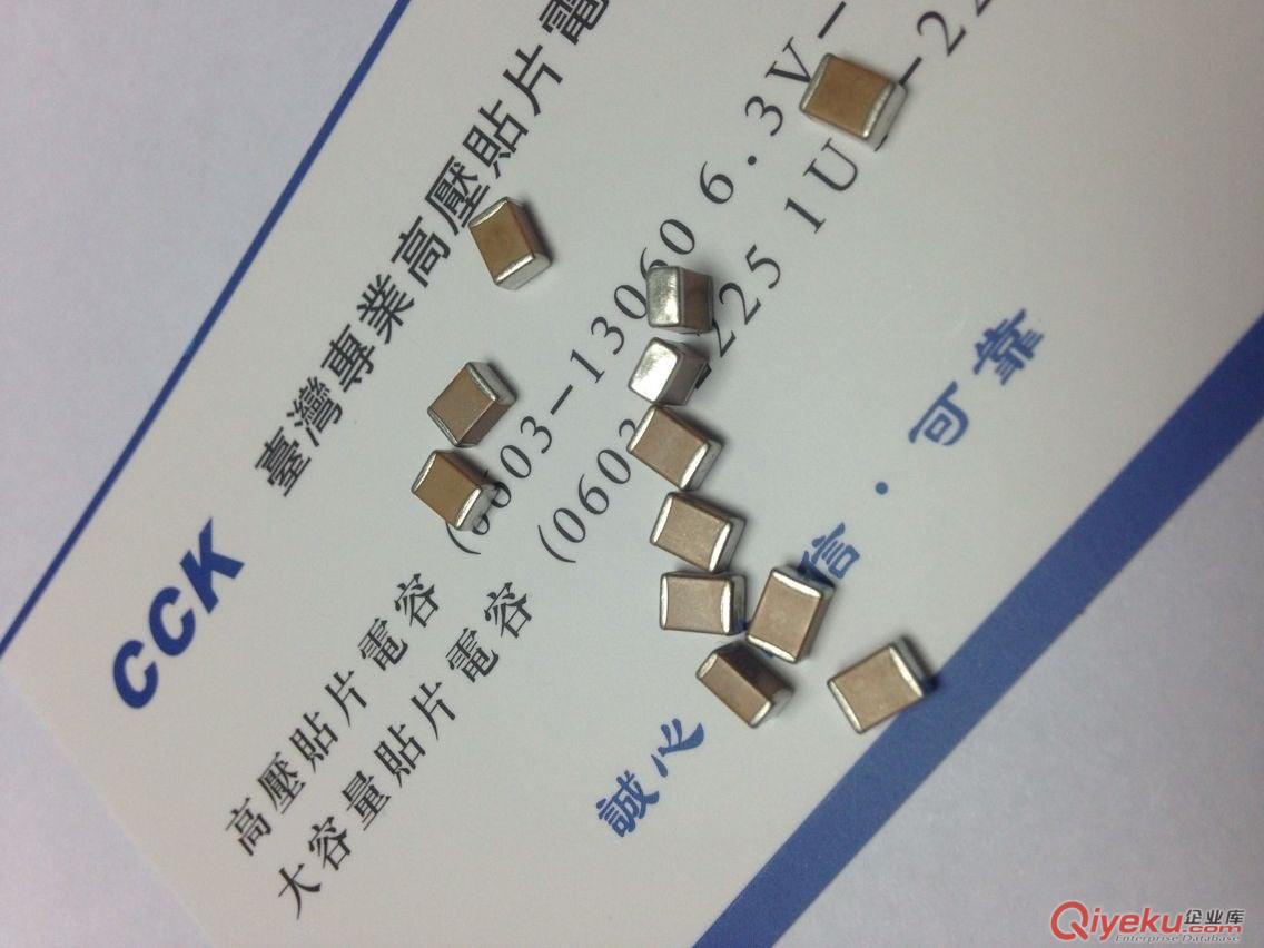 佛具燈1812X7R334K10%250V高壓貼片電容原始圖片2