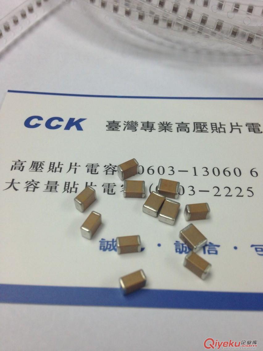 佛具燈1812X7R334K10%400V高壓貼片電容原始圖片2
