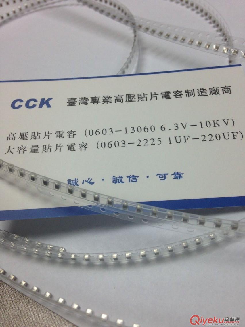 佛具燈1210系列高壓貼片電容原始圖片2