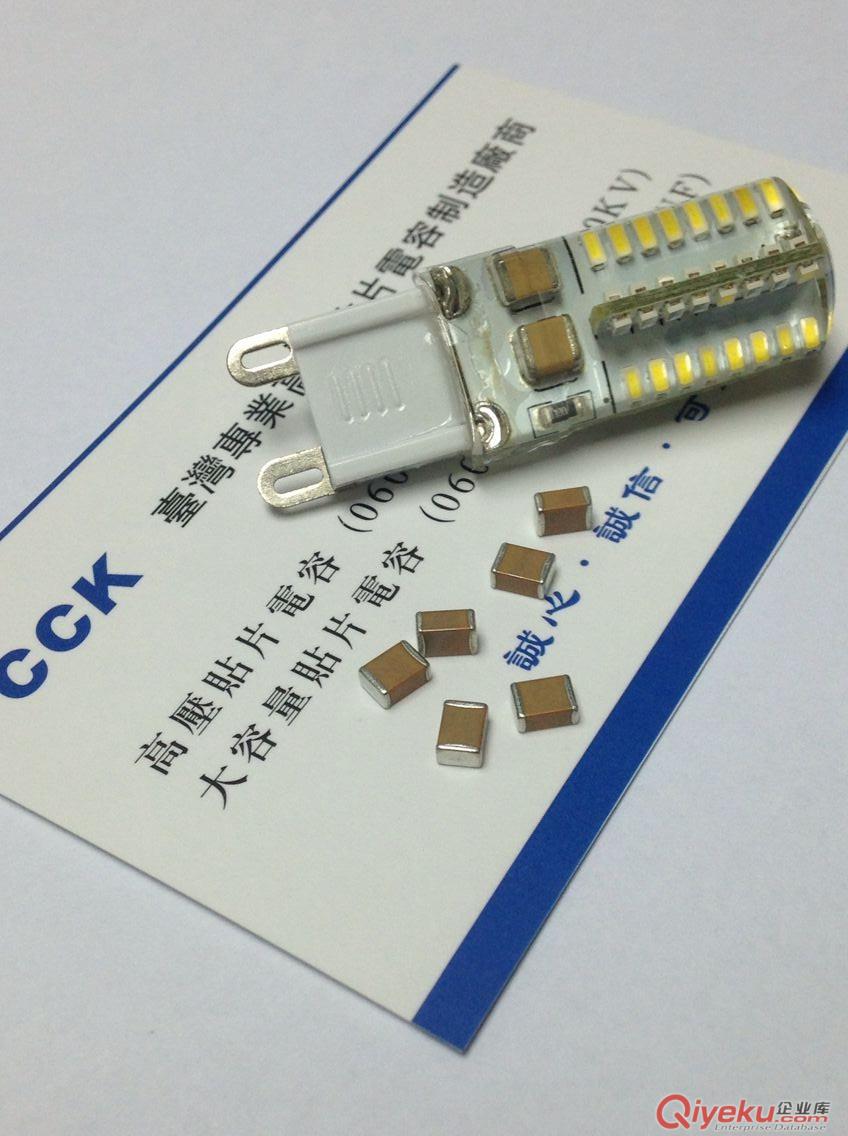 佛具燈1812X7R474K10%400V高壓貼片電容原始圖片2