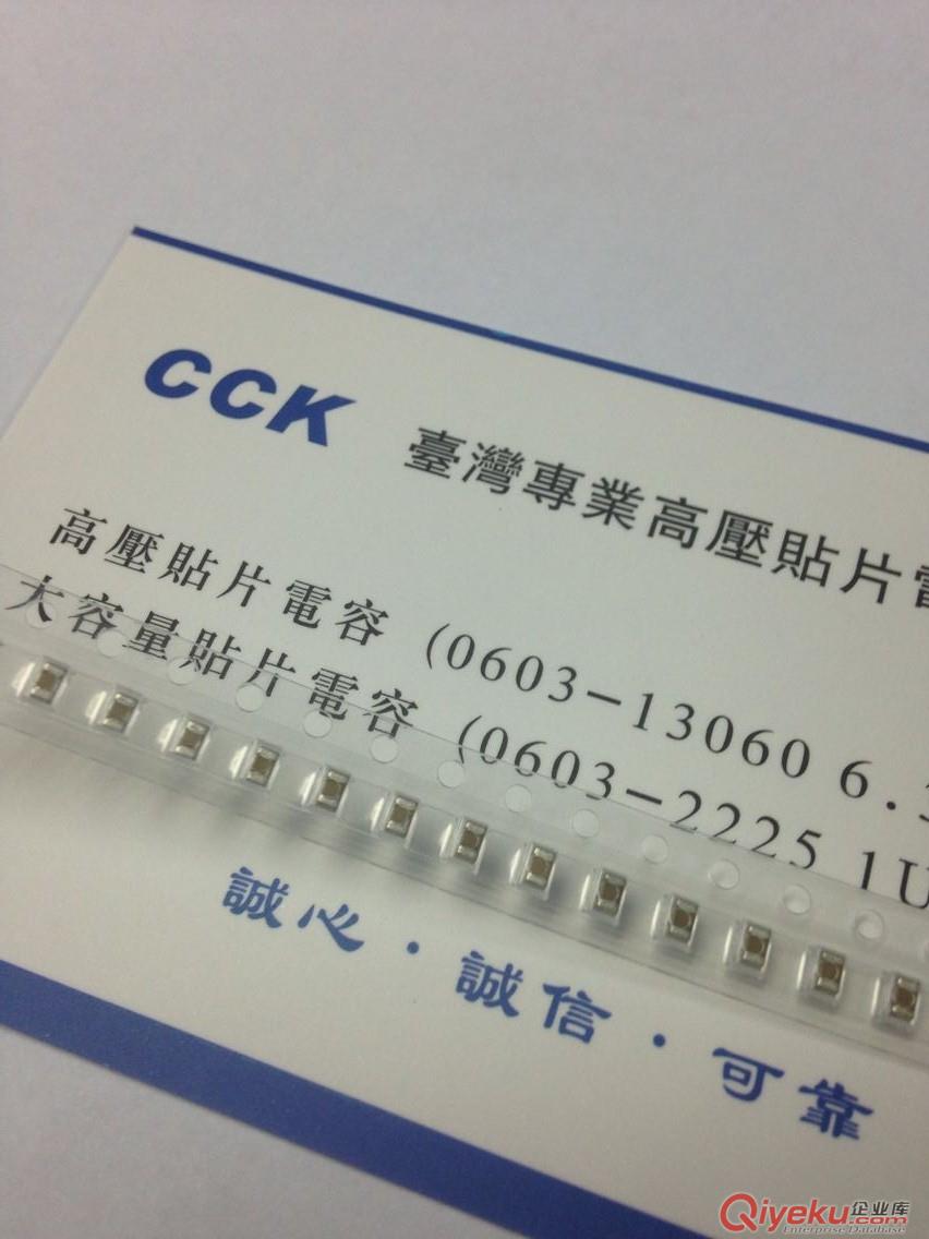 佛具燈1812X7R334K10%400V高壓貼片電容