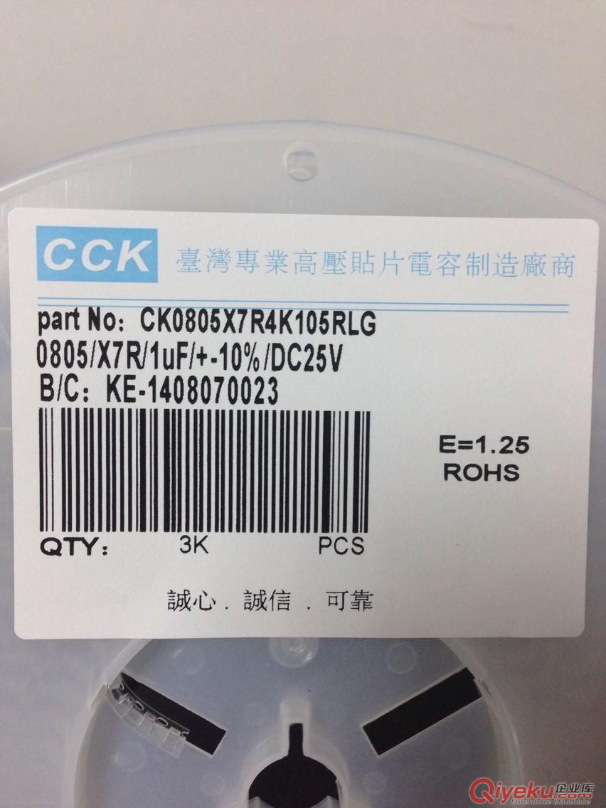 CCK1206/473/630V高壓貼片電容原始圖片3