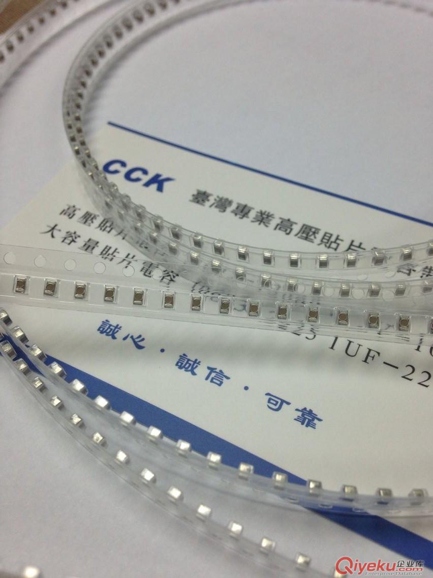 CCK1206/473/630V高壓貼片電容原始圖片2