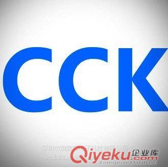 臺灣CCK1206/472/1KV高壓貼片電容原始圖片3