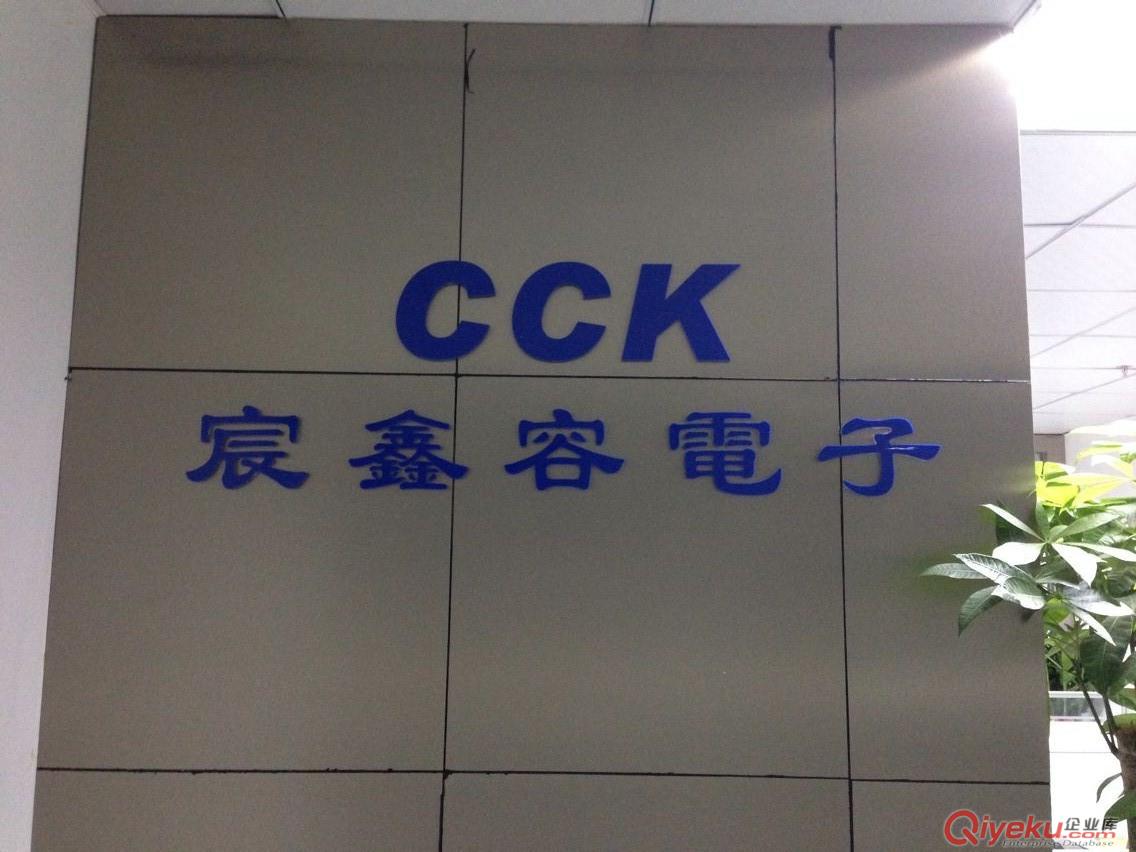 臺灣CCK1206/472/1KV高壓貼片電容
