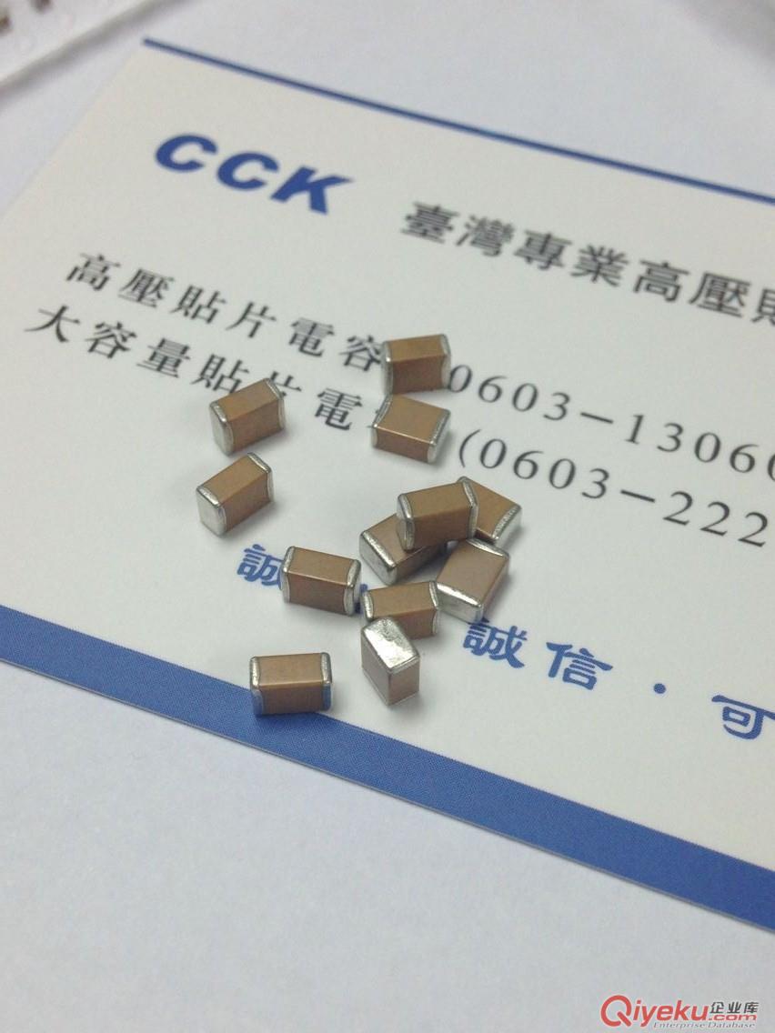 LED小夜燈杯高壓貼片電容原始圖片3
