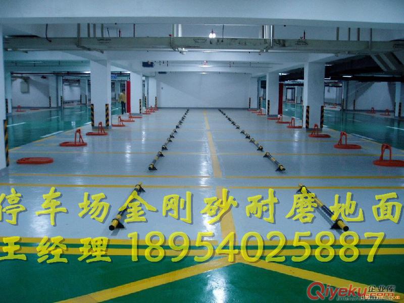 淄博停車場專用金剛砂地面材料一平米的成本價