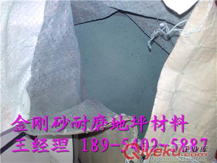 湖南懷化金剛砂含量{zg}的耐磨地面料牌子原始圖片3