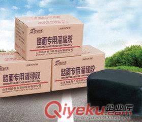 濱州博興瀝青灌封膠廠家年底庫存告急原始圖片2