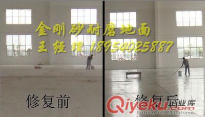 萊蕪那些做金剛砂地面的承包商信用好