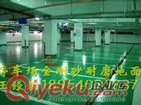 萊蕪那些做金剛砂地面的承包商信用好