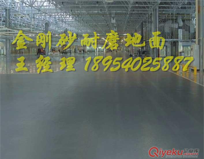 滄州衡水金剛砂耐磨材料哪家好，stabliy地坪