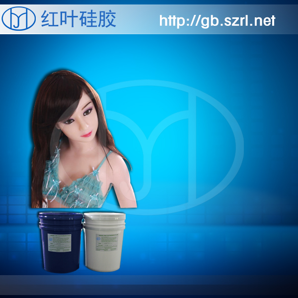 人體硅膠原始圖片3