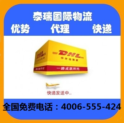 羅馬尼亞進口到深圳-廣州專線國際空運，海運價格，雙清，門到門服務，歡迎咨詢