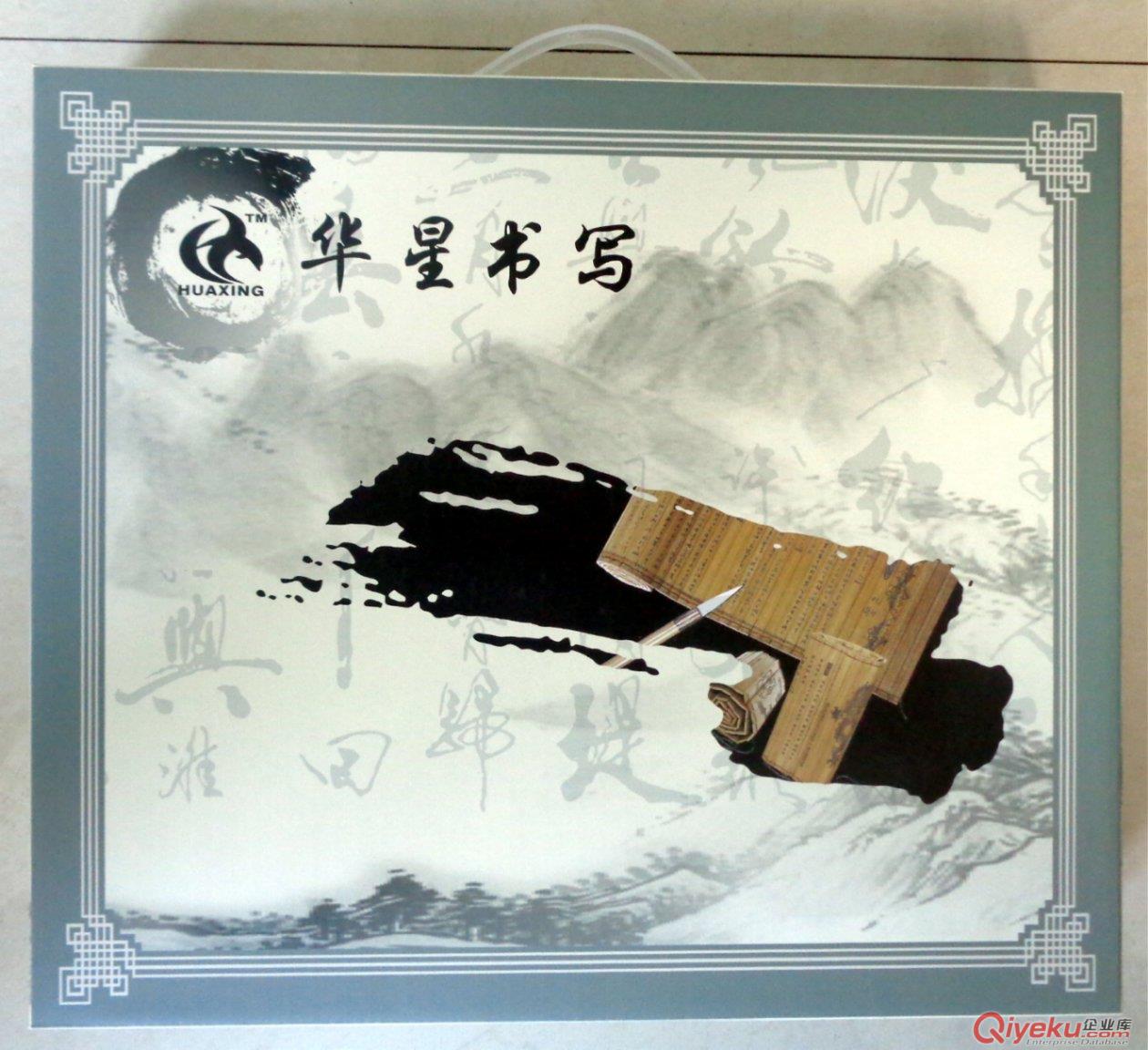 華星漢字書寫|誠招各地經(jīng)銷商|推動中文漢字基礎教育|標準化漢字書寫原始圖片3