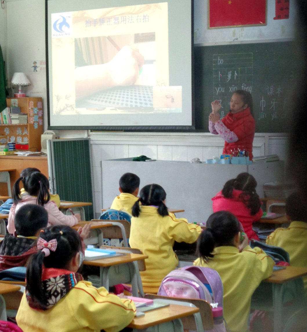 华星书写全国招商|推动汉字标准化书写|规范化汉字书写教学|提高汉字书写技能